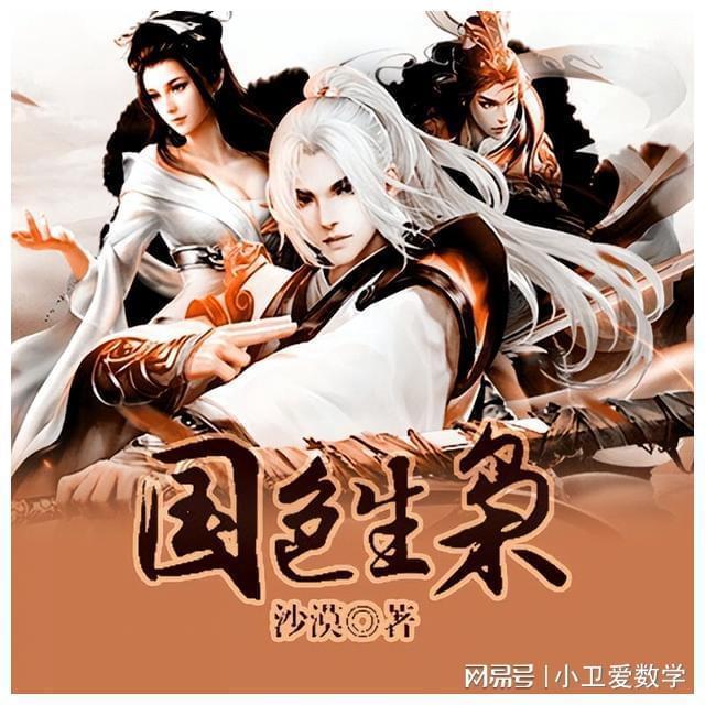 逃离残破的机舱