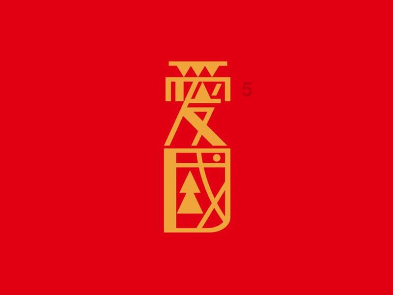极限摩托车大赛选关版