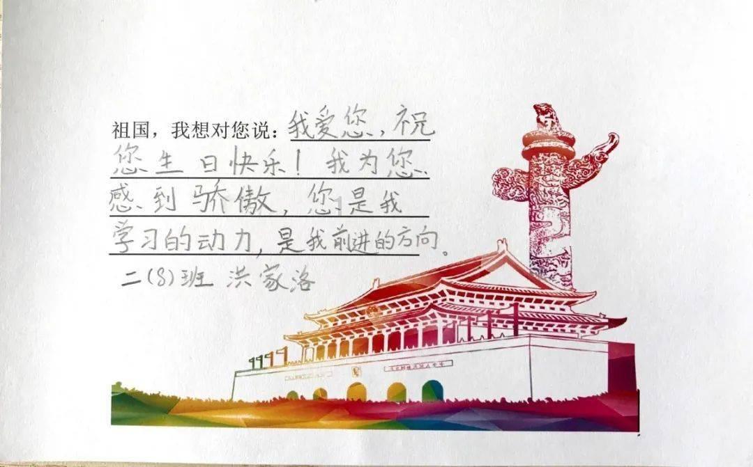 小猪佩奇玩躲避球2