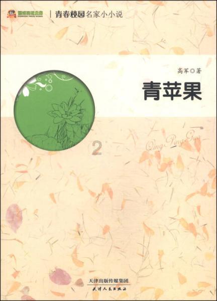 划龙舟吃粽子